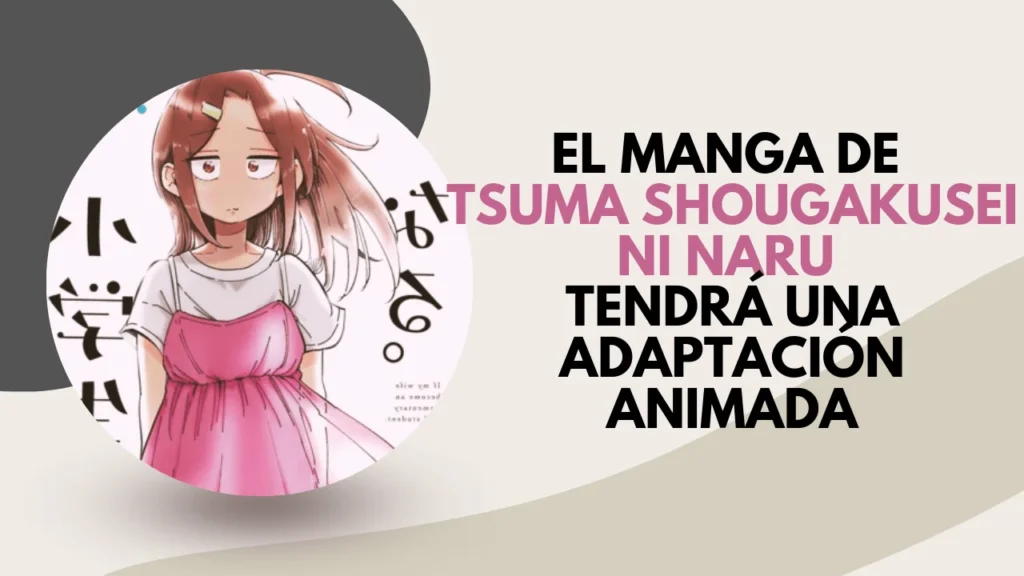 el manga de Tsuma Shougakusei ni Naru tendrá una adaptación animada